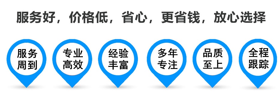 富源物流专线,金山区到富源物流公司